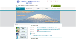 Desktop Screenshot of fdsc.or.jp
